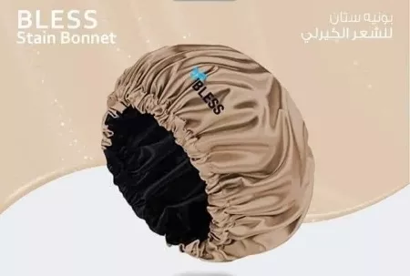 بونيه ستان بليس