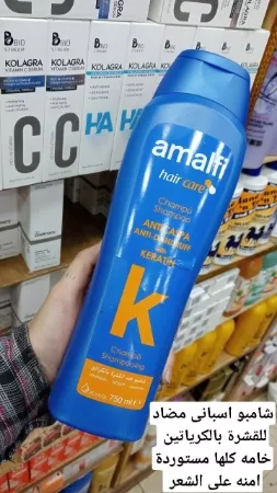 شامبو امالفي