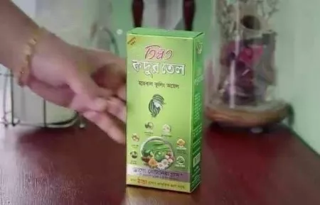 زيت الياقطين 