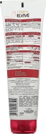 رويال بديل الزيت - توتال ريبير