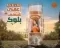 فيرونا صن لوك  كريم