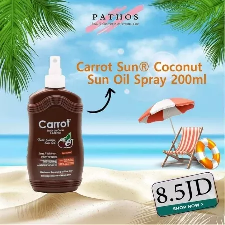 زيت جوز الهند كاروت Carrot Sun
