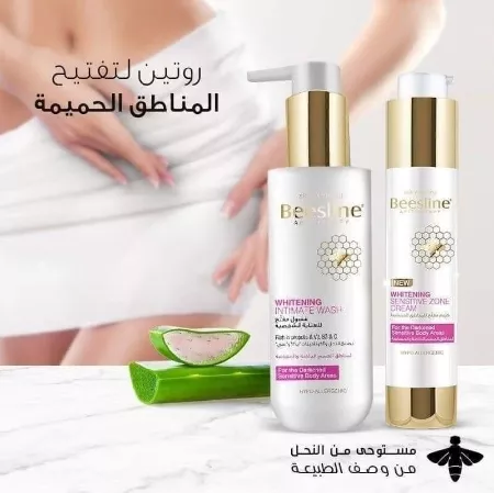 تونر بيزلين