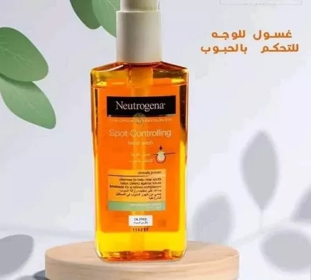 غسول نيتروجينا للوجه لازالة الحبوب