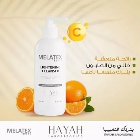 غسول ماتريكس تفتيح