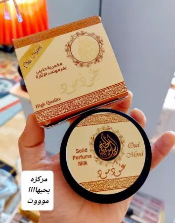 مخمريه حليبي بالفيرمونات الاثاره