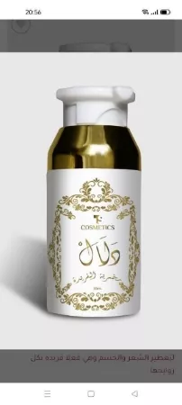 مخمريه الفريده مخمريه سيرم