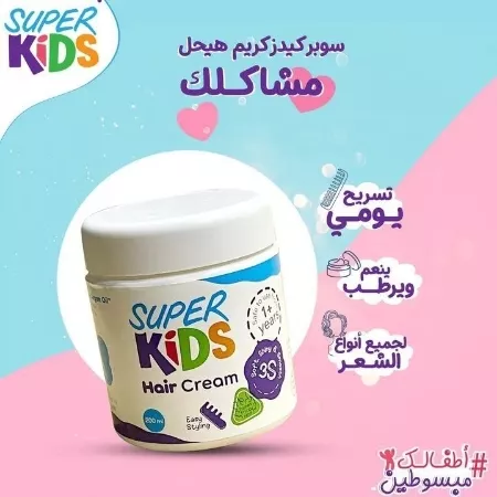 مجموعة كيدز
