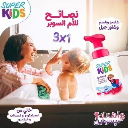 مجموعة كيدز