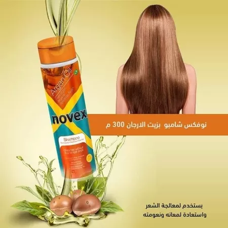 شامبو و بلسم نوفيكس
