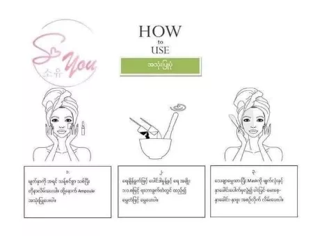 قناع Anskin modeling mask