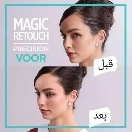 صبغة فورية اسبراي  من رويال
