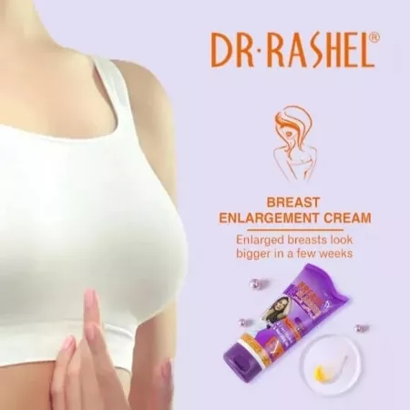 كريم تكبير الصدر