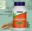 الاشواجندا من شركة ناو الامريكية