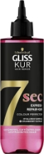 Schwarzkopf Gliss-7 sec Express Repair Treatment