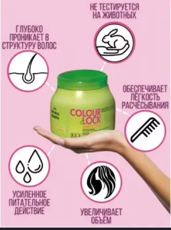 Picture of Professional Colour Lock Midopla Mask 1000 ml 