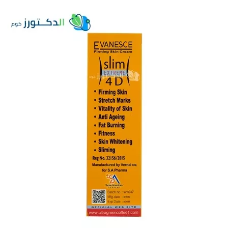 EVANESCE Slim Extreme 4D