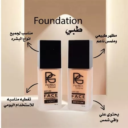 Perfect Glow Foundation with SPF 30