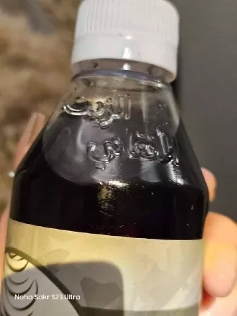 الزيت  الافغاني 