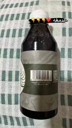 الزيت  الافغاني 