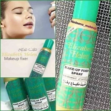 Elizabeth Helen Make Up Fixer