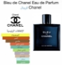 Chanel Bleu De Chanel for Men - Eau de Parfum