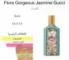 Gucci Flora Gorgeous Jasmine: Dance with Sunshine & Floral Joy (Women's Perfume)