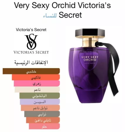 Victoria's Secret Very Sexy Orchid