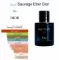 Sauvage Elixir by Dior