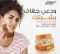 مقشر جل الوجه والجسم فينوس من ناتشرز باونتي