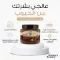 مقشر جل الوجه والجسم فينوس من ناتشرز باونتي
