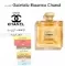 gabrielle essence chanel