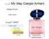 My Way Giorgio Armani for Women