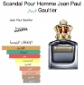 Scandal Pour Homme Jean Paul Gaultier
