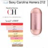 212 Sexy Men Carolina Herrera: Unleash Your Allure 