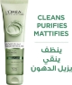 L'Oréal Paris Skin Care Pure Clay Cleanser