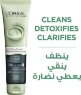L'Oréal Paris Pure Clay Detoxifying Gel Wash: Deep Cleanse & Detoxify