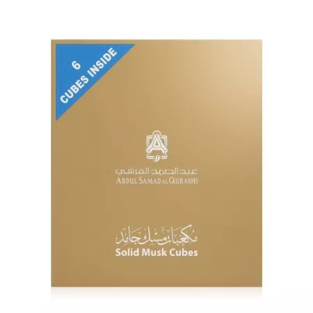 مكعبات مسك عبد الصمد القرشي