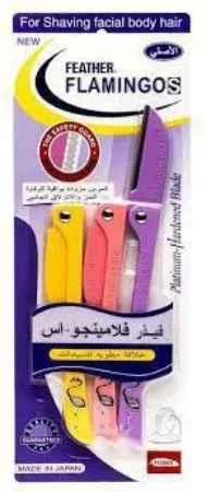 شفرات فلامنجو