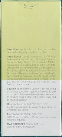 beauty of joseon calming serum green tea + panthenol