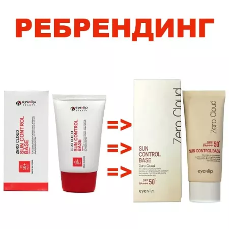 EYENLIP Zero Cloud Sun Control Base 