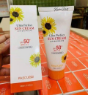 Pascucci Ultra Perfect Sun Cream