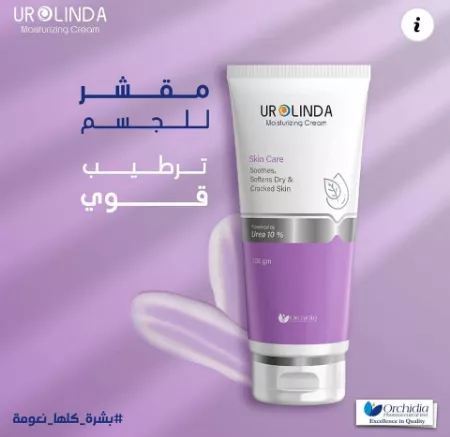 كريم يوروليندا