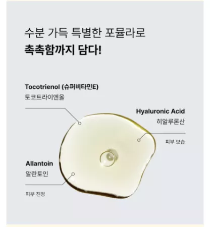 COSRX The Vitamin C 13 