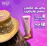 صورة شامبو تويست اند جو لتقليل التساقط Twist & Go Shampoo الفعال للشعر