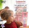 صورة شامبو تويست اند جو لتقليل التساقط Twist & Go Shampoo الفعال للشعر