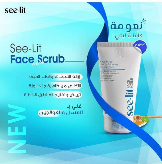 Picture of Seelit Face Scrub: Revitalize Your Skin Naturally