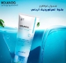 Picture of Kolanog Anti Aging Cleanser for Youthful Skin and Radiance