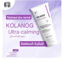 Picture of Kolanog Ultra-Calming Facial Cleanser for Sensitive Skin