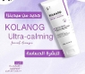 Picture of Kolanog Ultra-Calming Facial Cleanser for Sensitive Skin